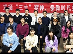 發(fā)揚(yáng)“三?！本?，爭做時(shí)代新青年
