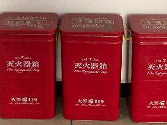 消防知識(shí)常抓不懈，安全演練警鐘長(zhǎng)鳴| 郴州市科龍職校開(kāi)展消防應(yīng)急演練